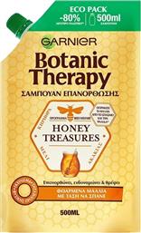 Garnier Botanic Therapy Honey Treasures Eco Pack Σαμπουάν Ενυδάτωσης για Εύθραυστα Μαλλιά 500mlΚωδικός: 28867591