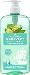 Papoutsanis Karavaki Σαμπουάν για Βαθύ Καθαρισμό για Λιπαρά Μαλλιά 600ml