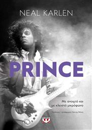 Prince, με Ανοιχτό και με Κλειστό Μικρόφωνο