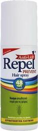 Uni-Pharma Λοσιόν σε Spray για Πρόληψη Ενάντια στις Ψείρες Repel Anti-Lice Prevent Hair Άοσμο 150ml