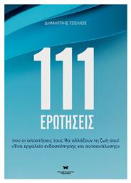 111 Ερωτήσεις