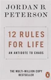 12 Rules for Life από το Plus4u