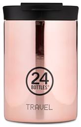 24Bottles Travel Tumbler Rose Gold Ποτήρι Θερμός 0.35lt