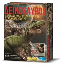 4M Εκπαιδευτικό Παιχνίδι Ανασκαφή Τυραννόσαυρος Rex για 8+ Ετών από το Moustakas Toys