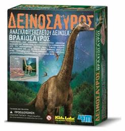 4M Εκπαιδευτικό Παιχνίδι Ανασκαφή Βραχιόσαυρου για 8+ Ετών από το GreekBooks