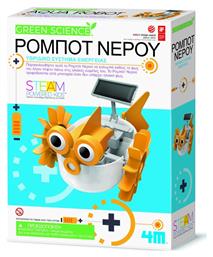 4M Εκπαιδευτικό Παιχνίδι Υβριδικό Ηλεκτρικό Ρομπότ Νερού για 5+ Ετών από το GreekBooks