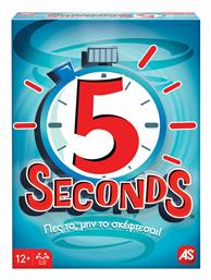 5 Seconds 12+ Ετών AS