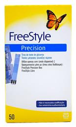 Abbott FreeStyle Precision Ταινίες Μέτρησης Σακχάρου 50τμχ