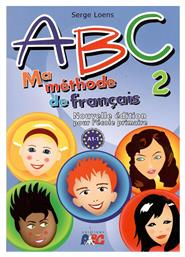 ABC 1 A1.1 MA METHODE DE FRANCAIS από το e-shop