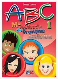 ABC JUNIOR B MA METHODE DE FRANCAIS από το Ianos