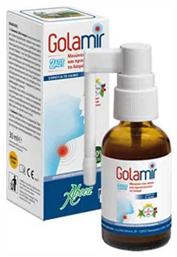 Aboca Golamir 2ACT Spray για Παιδιά χωρίς Γλουτένη Φρούτα & Μούρα του Δάσους 30ml από το Pharm24