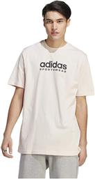 Adidas Αθλητικό Ανδρικό T-shirt Ροζ με Στάμπα