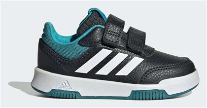 Adidas Παιδικά Sneakers Tensaur με Σκρατς Carbon / Cloud White / Arctic Fusion από το Siontis Athletics