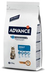 Affinity Advance Adult Ξηρά Τροφή για Ενήλικες Γάτες με Κοτόπουλο 1.5kg