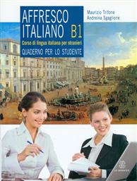 AFFRESCO ITALIANO B1 (BK+CDs2) από το Ianos