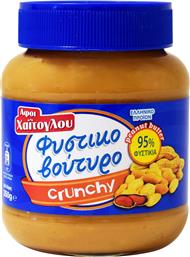 Αφοι Χαΐτογλου Φυστικοβούτυρο Τραγανό Crunchy 350gr