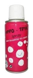 Αφρός Αποκριάτικος Spray 150ml από το Toyscenter