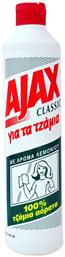 Ajax Classic Καθαριστικό Υγρό Τζαμιών Λεμόνι 450ml από το ΑΒ Βασιλόπουλος