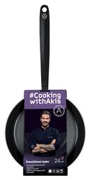 Akis Petretzikis Cooking With Akis Τηγάνι από Αλουμίνιο με Αντικολλητική Επίστρωση 24cm