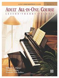 Alfred Music Publishing Basic Adult All-in-One Course Μέθοδος Εκμάθησης για Πιάνο Level 1