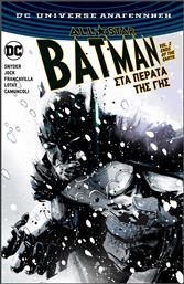 All-Star Batman, Vol. 2: Στα Πέρατα της Γης