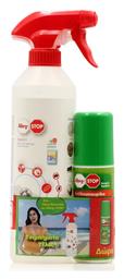 Allerg-Stop Εντομοαπωθητικό Spray 500ml