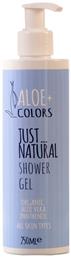 Aloe Colors Just Natural Αφρόλουτρο σε Gel 250ml από το Pharm24