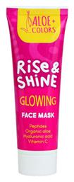 Aloe Colors Rise & Shine Glowing Μάσκα Προσώπου για Λάμψη 60ml