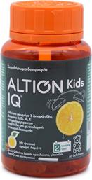Altion Kids IQ Λεμόνι 60 ζελεδάκια από το Pharm24