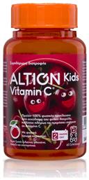Altion Kids Vitaminc C Βιταμίνη για Ενέργεια & Ανοσοποιητικό Κεράσι 60 ζελεδάκια
