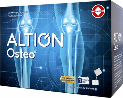 Altion Osteo Συμπλήρωμα για την Υγεία των Αρθρώσεων 30 φακελίσκοι Πορτοκάλι από το Pharm24