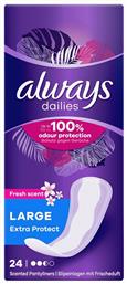 Always Dailies Extra Protect Large Fresh Scent Σερβιετάκια για Κανονική Ροή 2.5 Σταγόνες 24τμχ