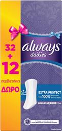 Always Dailies Extra Protect Long Plus Σερβιετάκια για Αυξημένη Ροή 3 Σταγόνες 32τμχ & 12τμχ από το e-Fresh