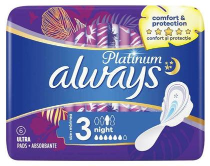 Always Platinum Comfort & Protection Night Ultra Σερβιέτες με Φτερά Νυκτός για Αυξημένη Ροή Μέγεθος 3 6τμχ