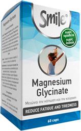 AM Health Magnesium Glycinate 60 κάψουλες