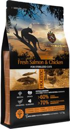 Ambrosia Fresh Salmon & Chicken Sterilized Cats Ξηρά Τροφή για Ενήλικες Γάτες με Κοτόπουλο / Σολομό 1.5kg