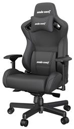 Anda Seat AD12XL Kaiser II Καρέκλα Gaming Δερματίνης με Ρυθμιζόμενα Μπράτσα Μαύρη