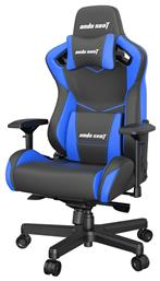 Anda Seat AD12XL Kaiser II Καρέκλα Gaming Δερματίνης με Ρυθμιζόμενα Μπράτσα Μαύρο/Μπλε