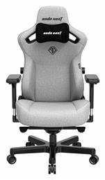 Anda Seat Kaiser 3 XL Υφασμάτινη Καρέκλα Gaming με Ρυθμιζόμενα Μπράτσα Ash Gray από το e-shop