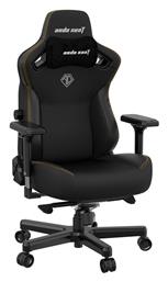 Anda Seat Kaiser 3 XL Καρέκλα Gaming Δερματίνης με Ρυθμιζόμενα Μπράτσα Elegant Black