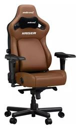 Anda Seat Kaiser 4 L Καρέκλα Gaming Δερματίνης με Ρυθμιζόμενα Μπράτσα Καφέ