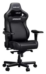 Anda Seat Kaiser 4 L Καρέκλα Gaming Δερματίνης με Ρυθμιζόμενα Μπράτσα Μαύρη