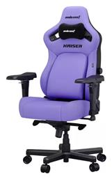 Anda Seat Kaiser 4 L Καρέκλα Gaming Δερματίνης με Ρυθμιζόμενα Μπράτσα Μωβ