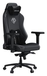 Anda Seat Phantom 3 XL Καρέκλα Gaming Δερματίνης με Ρυθμιζόμενα Μπράτσα Μαύρη