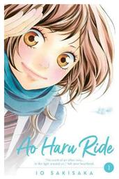 Ao Haru Ride, Vol. 1 από το Public