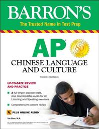 AP Chinese Language and Culture από το Public