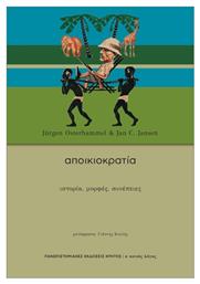 Αποικιοκρατία Μορφές Συνέπειες