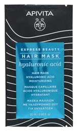 Apivita Hyaluronic Acid Μάσκα Μαλλιών για Ενυδάτωση 20ml από το Pharm24