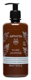 Apivita Pure Jasmine Αφρόλουτρο σε Gel με Aιθέρια Έλαια Γιασεμί 500ml