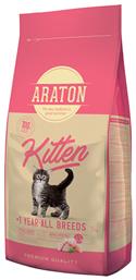 Araton Kitten Ξηρά Τροφή για Ανήλικες Γάτες με Κοτόπουλο 15kg